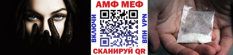 Первитин Methamphetamine  hydra   Тутаев 