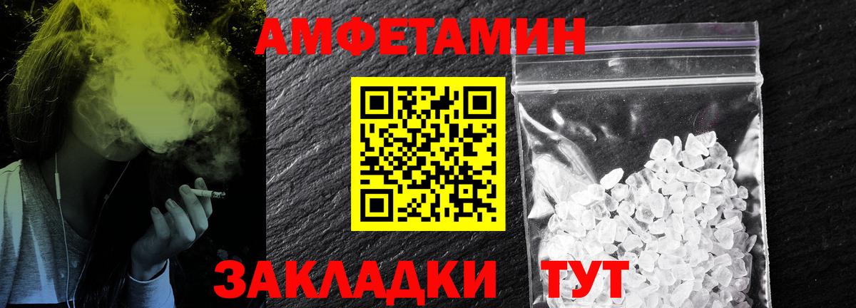МЕТАМФЕТАМИН мет Тутаев