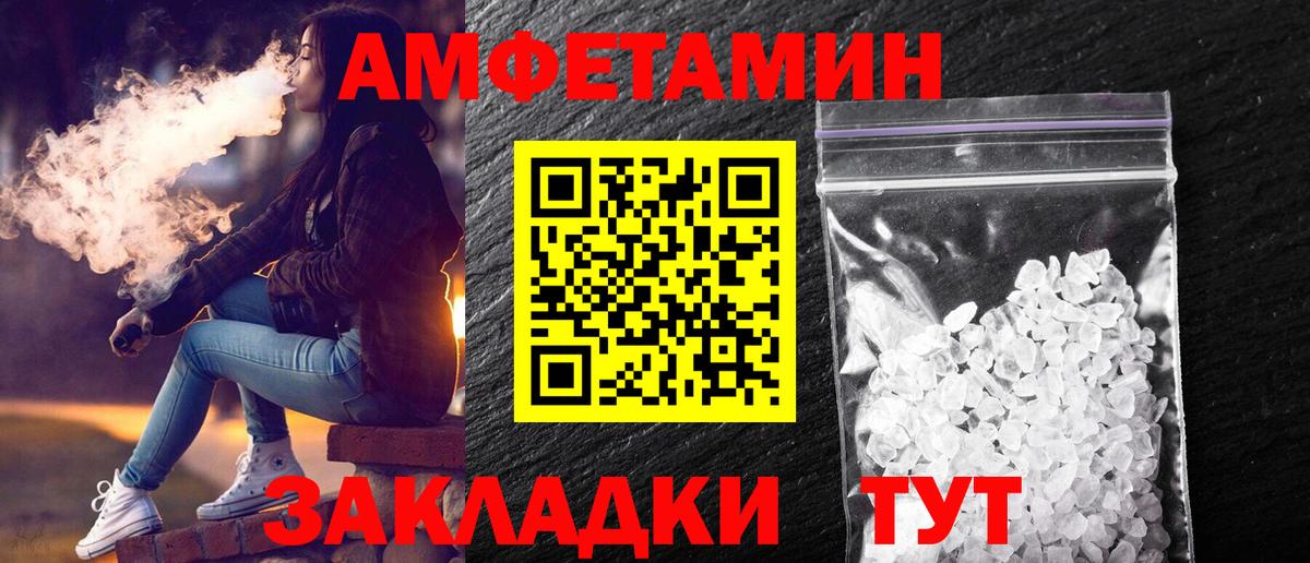 Тутаев  МЕТАМФЕТАМИН мет  Вход с VPN  МЕТАМФЕТАМИН мет 