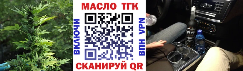 Дистиллят ТГК гашишное масло  Тутаев 