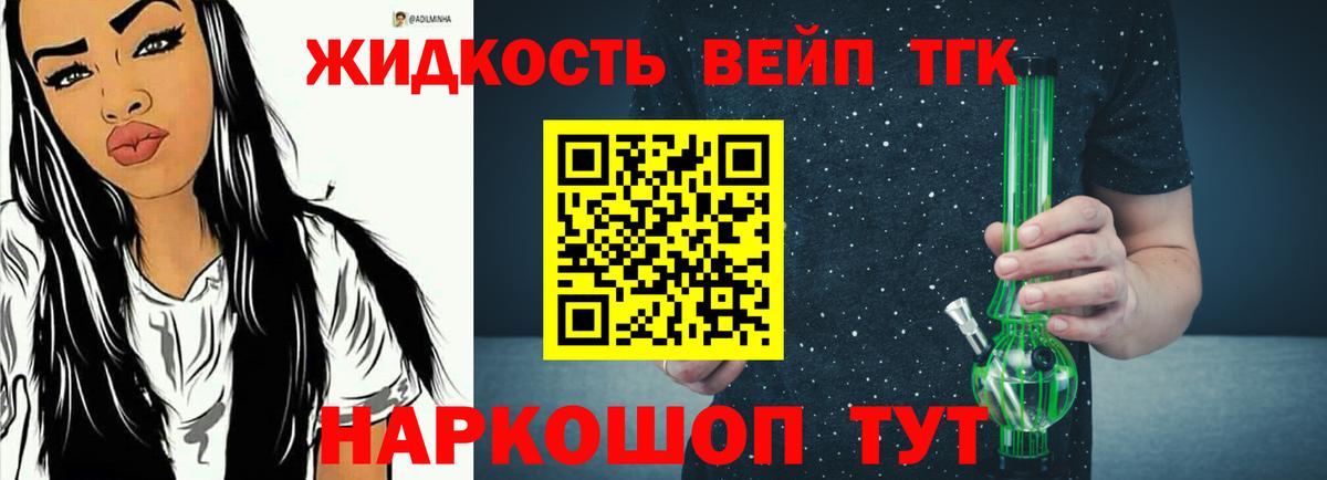 Конопля  Тутаев  COCAIN  Мефедрон кристаллы  LSD-25  Меф кристаллы  МЕТАДОН 