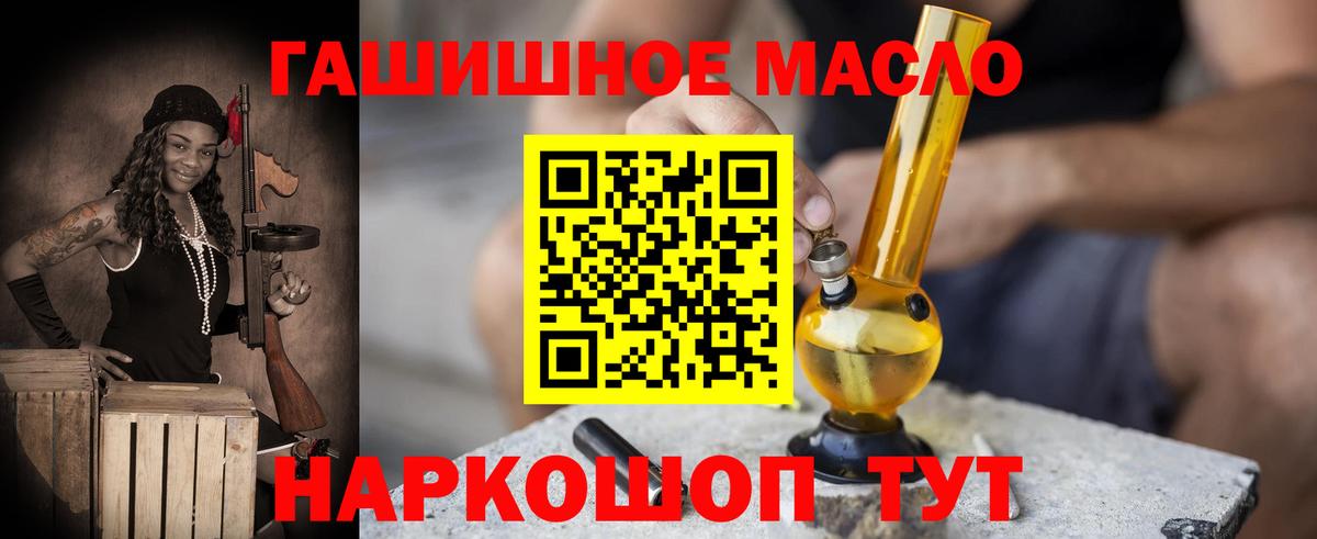ТГК вейп с тгк Тутаев