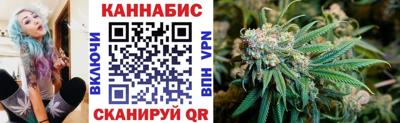 где купить наркоту  Тутаев  Марихуана Bruce Banner 