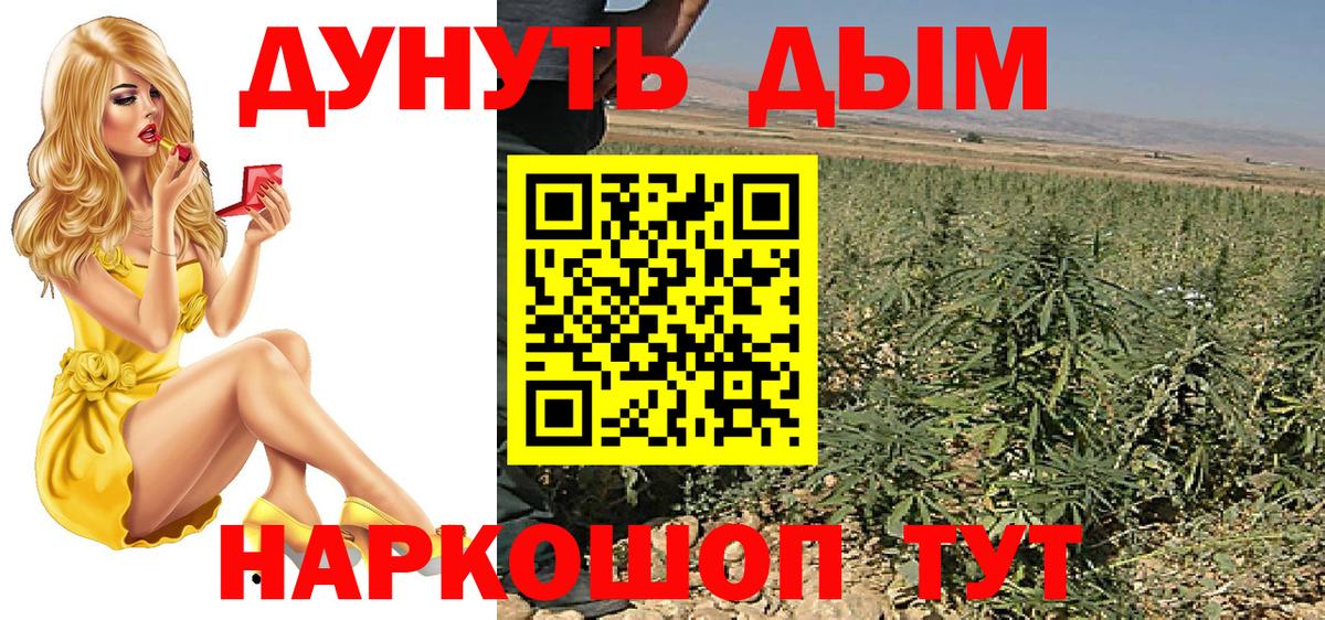 Конопля White Widow Тутаев